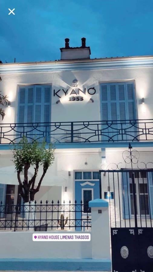 Villa Kyano House Limenas  Zimmer foto